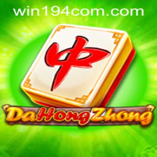 Explore the Fascinating World of DaHongZhong and the win194 PH Login Experience
